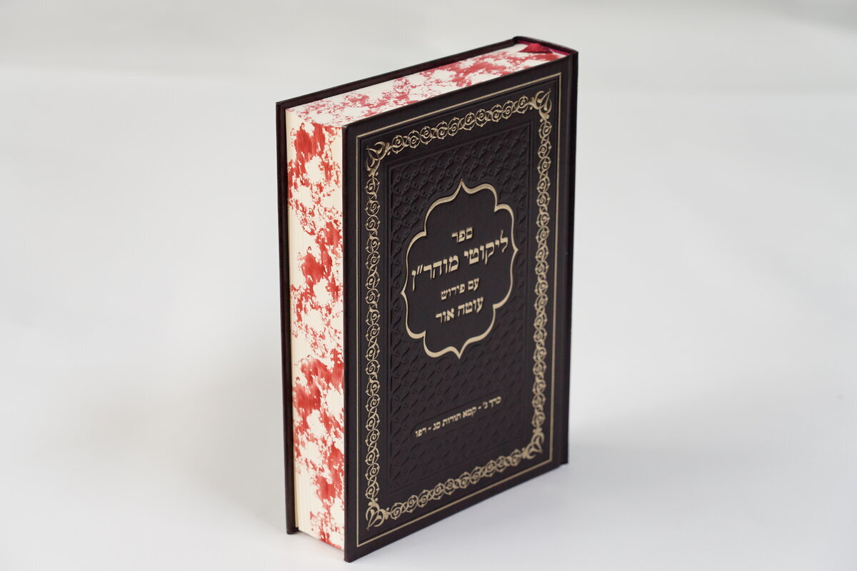 Compact Travel Edition