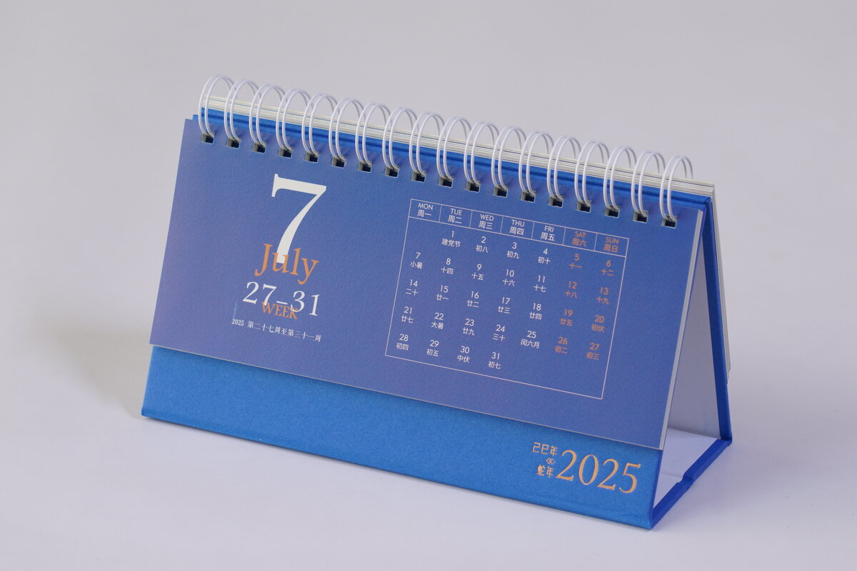 Executive Wall Calendar